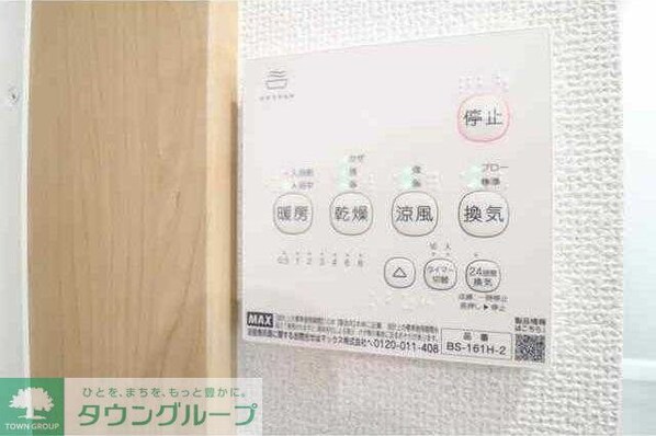 パルトネール岸谷の物件内観写真